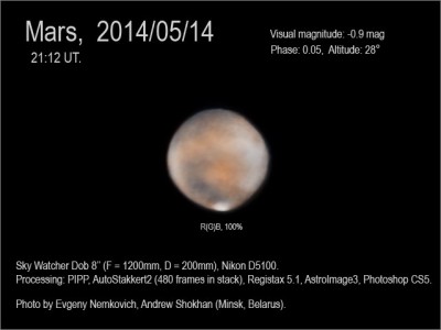 Фото Марса 31 Май 2014 22:47 второе