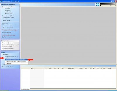 Обработка астрофото ДипСкай и комет (DeepSkyStacker и далее) 18 Ноябрь 2014 14:18 первое Обработка астрофото ДипСкай и комет (DeepSkyStacker и далее) 18 Ноябрь 2014 14:18 первое