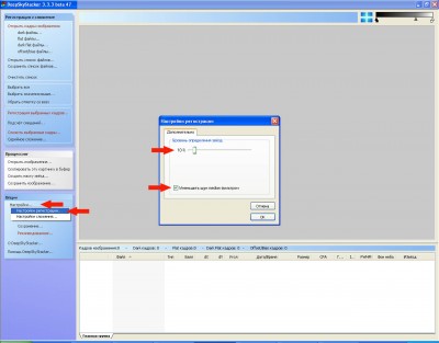 Обработка астрофото ДипСкай и комет (DeepSkyStacker и далее) 18 Ноябрь 2014 14:26 Обработка астрофото ДипСкай и комет (DeepSkyStacker и далее) 18 Ноябрь 2014 14:26