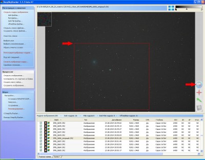 Обработка астрофото ДипСкай и комет (DeepSkyStacker и далее) 02 Декабрь 2014 11:24