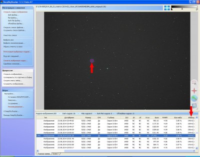 Обработка астрофото ДипСкай и комет (DeepSkyStacker и далее) 02 Декабрь 2014 11:27 первое