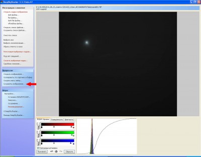 Обработка астрофото ДипСкай и комет (DeepSkyStacker и далее) 02 Декабрь 2014 11:38