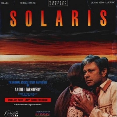 Солярис 1972 (Solaris 1972) 22 Сентябрь 2015 09:24 девятое