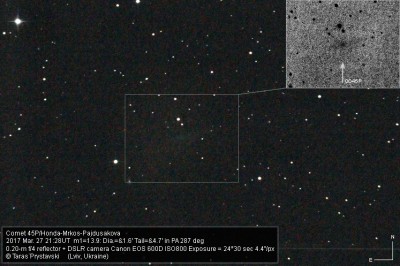 Фото Комет 08 Июнь 2017 20:45