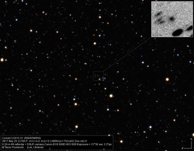 Фото Комет 17 Июнь 2017 12:10