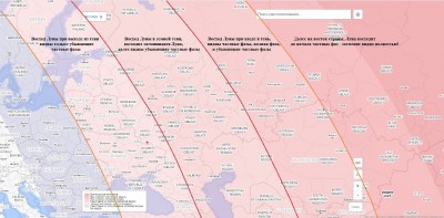 Основные астрособытия зимы 2017-2018 19 Январь 2018 20:27 Основные астрособытия зимы 2017-2018 19 Январь 2018 20:27