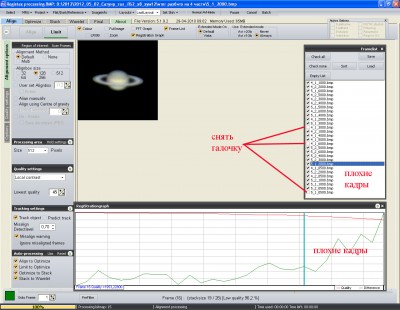 ZWO_ASI120MC__ первые пробные фото 13 Март 2014 21:38 ZWO_ASI120MC__ первые пробные фото 13 Март 2014 21:38