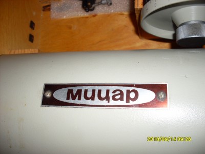 Сравнить ТАЛ-1 МИЦАР и SW 114EQ 20 Ноябрь 2018 14:14 четвертое Сравнить ТАЛ-1 МИЦАР и SW 114EQ 20 Ноябрь 2018 14:14 четвертое