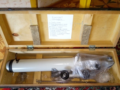 Телескопы из СССР (Малый школьный рефрактор, Алькор) 26 Июнь 2020 12:12 первое Телескопы из СССР (Малый школьный рефрактор, Алькор) 26 Июнь 2020 12:12 первое