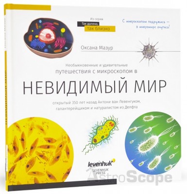 Новинки на AstroScope 22 Сентябрь 2021 09:04 Новинки на AstroScope 22 Сентябрь 2021 09:04