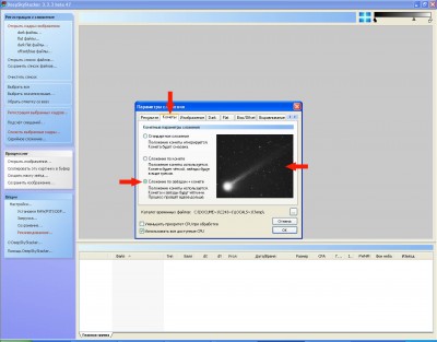 Обработка астрофото ДипСкай и комет (DeepSkyStacker и далее) 19 Ноябрь 2014 10:53 Обработка астрофото ДипСкай и комет (DeepSkyStacker и далее) 19 Ноябрь 2014 10:53