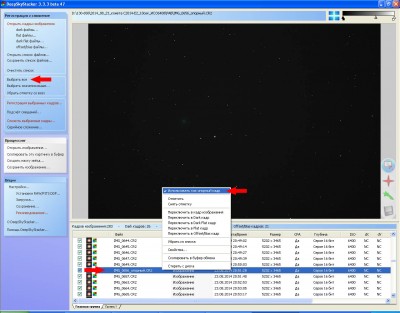 Обработка астрофото ДипСкай и комет (DeepSkyStacker и далее) 25 Ноябрь 2014 15:34 Обработка астрофото ДипСкай и комет (DeepSkyStacker и далее) 25 Ноябрь 2014 15:34