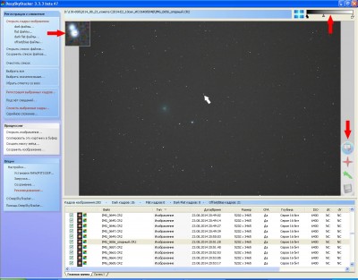 Обработка астрофото ДипСкай и комет (DeepSkyStacker и далее) 25 Ноябрь 2014 15:51 Обработка астрофото ДипСкай и комет (DeepSkyStacker и далее) 25 Ноябрь 2014 15:51