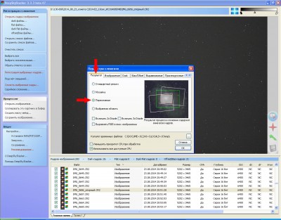 Обработка астрофото ДипСкай и комет (DeepSkyStacker и далее) 25 Ноябрь 2014 15:57 второе Обработка астрофото ДипСкай и комет (DeepSkyStacker и далее) 25 Ноябрь 2014 15:57 второе