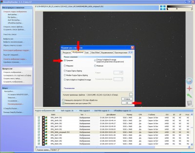Обработка астрофото ДипСкай и комет (DeepSkyStacker и далее) 25 Ноябрь 2014 15:57 первое Обработка астрофото ДипСкай и комет (DeepSkyStacker и далее) 25 Ноябрь 2014 15:57 первое
