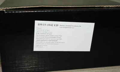 Знакомство с биноклем Arsenal 10х42 ED 24 Декабрь 2014 10:35 восьмое Знакомство с биноклем Arsenal 10х42 ED 24 Декабрь 2014 10:35 восьмое