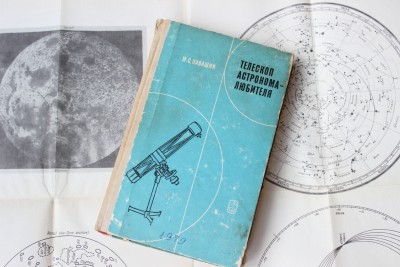 Книга: «Телескоп астронома-любителя», М.С. Навашин 12 Июль 2015 20:24 тринадцатое Книга: «Телескоп астронома-любителя», М.С. Навашин 12 Июль 2015 20:24 тринадцатое