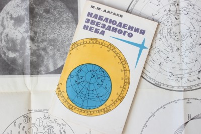 Книга: «Наблюдения звёздного неба», М. М. Дагаев 12 Июль 2015 16:36 восьмое Книга: «Наблюдения звёздного неба», М. М. Дагаев 12 Июль 2015 16:36 восьмое