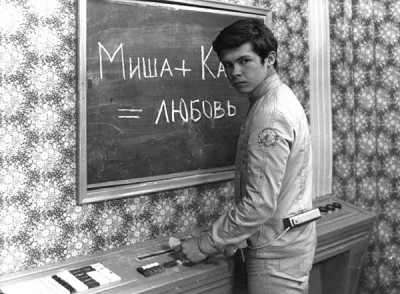 Москва - Кассиопея 1973 (Moscow - Cassiopeia 1973) 23 Сентябрь 2015 10:24 третье Москва - Кассиопея 1973 (Moscow - Cassiopeia 1973) 23 Сентябрь 2015 10:24 третье