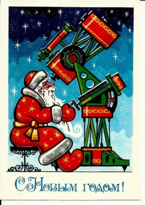 Поздравляю с наступающим 2017 годом! 31 Декабрь 2016 22:43 Поздравляю с наступающим 2017 годом! 31 Декабрь 2016 22:43